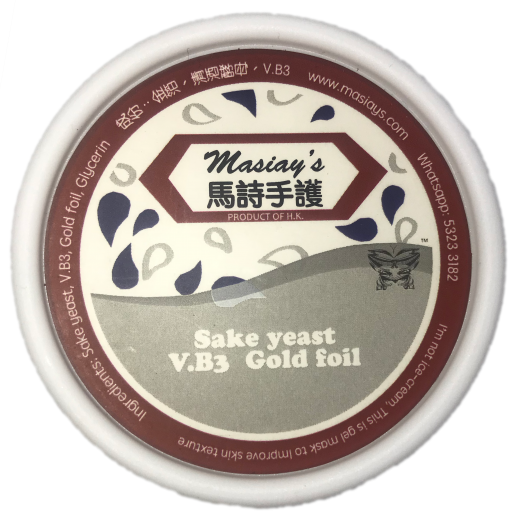 Ice cream mask -  金箔清酒面膜